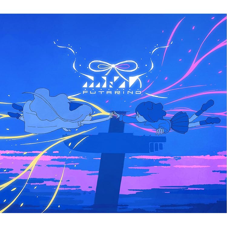 Amazon.co.jp: ネオドリームトラベラー(初回生産限定盤)(DVD付